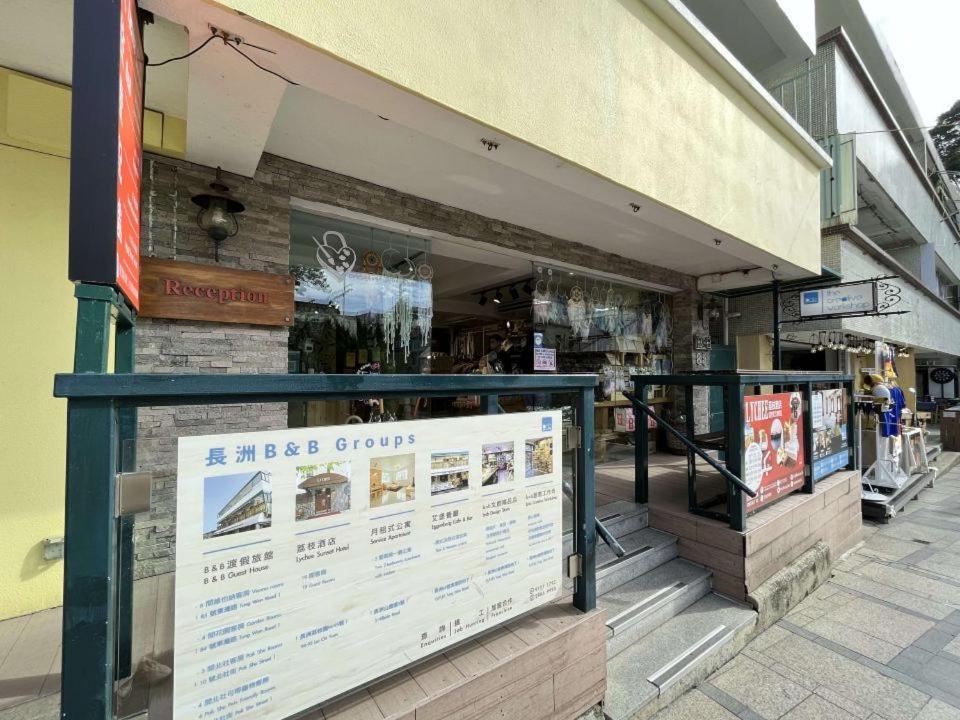 B & B Cheung Chau Hong Kong Extérieur photo